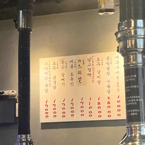 망원동고기집 리뷰 사진