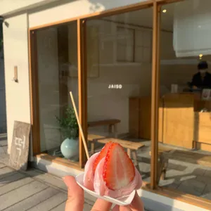 자이소 리뷰 사진