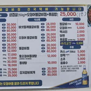 전주옥 리뷰 사진