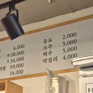 하동진 리뷰 사진