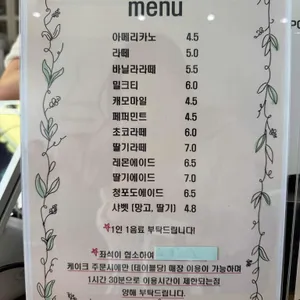 레밍스 리뷰 사진