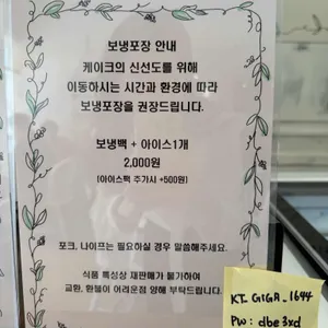 레밍스 리뷰 사진