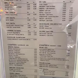 앨리스1871 리뷰 사진