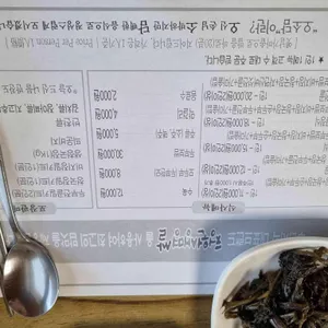 오소담 리뷰 사진