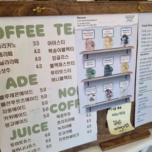 학바위목장 리뷰 사진
