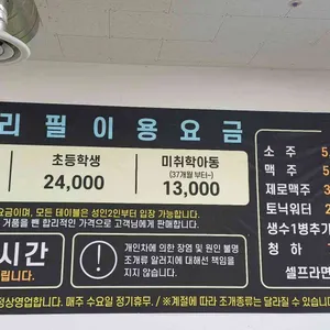 통큰회조개창고 리뷰 사진