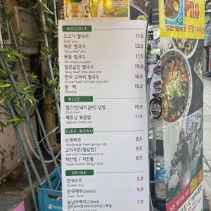 깜온 리뷰 사진