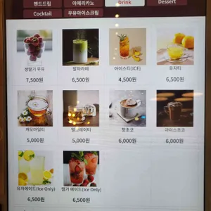 스페셜티스튜디오 리뷰 사진