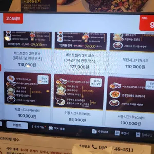 무탄 리뷰 사진