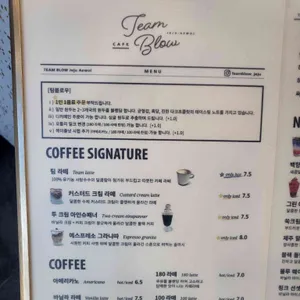 카페 팀블로우 리뷰 사진