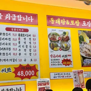 양은이네 리뷰 사진