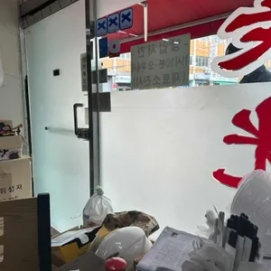 미광 리뷰 사진