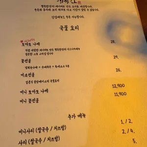 행복한 리뷰 사진