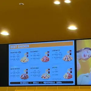 맘스터치 리뷰 사진