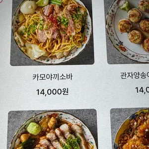 파친코 리뷰 사진