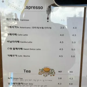 수제빵연구소 리뷰 사진