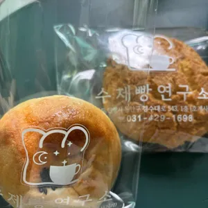 수제빵연구소 사진