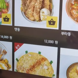 카쿠레가 리뷰 사진