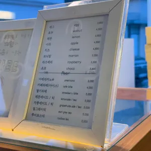 통인스윗 리뷰 사진