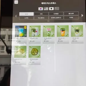 매머드커피 리뷰 사진