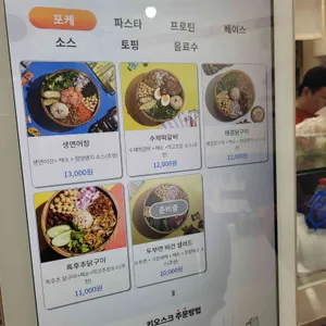 조선보울 리뷰 사진