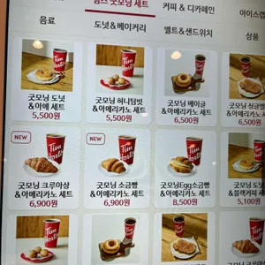 팀홀튼 리뷰 사진