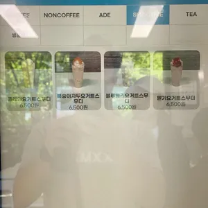 좌구산혜윰 리뷰 사진