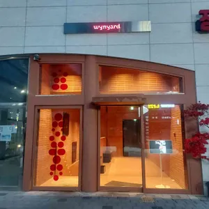 윈야드 아시안 퀴진 다산 리뷰 사진