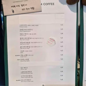 커스텀커피 리뷰 사진