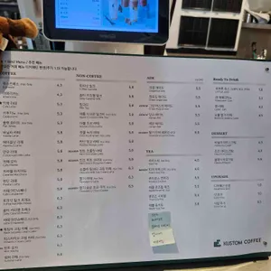 커스텀커피 리뷰 사진