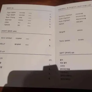 윈야드 아시안 퀴진 다산 리뷰 사진