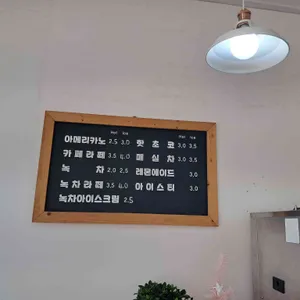 보성녹차직매장 리뷰 사진