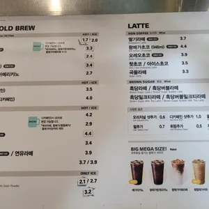 메가MGC커피 리뷰 사진