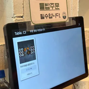 밥상천하 리뷰 사진