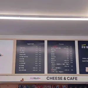 임실앤치즈 일송정휴게소 리뷰 사진