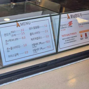 황남쫀드기 리뷰 사진