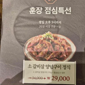 훈장골 사진