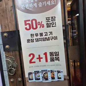 훈장골 리뷰 사진