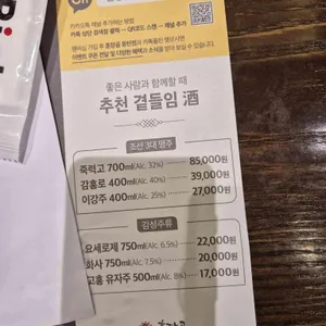 훈장골 리뷰 사진