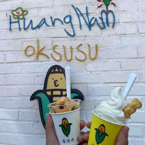 황남옥수수 리뷰 사진