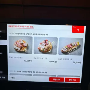 하이로리 리뷰 사진