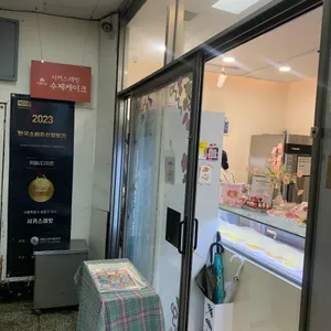 서커스래빗 리뷰 사진