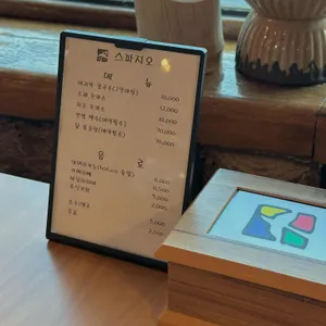 스파지오 리뷰 사진