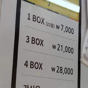호두까기호두과자 리뷰 사진