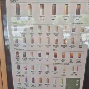 하삼동커피 리뷰 사진