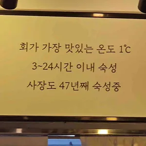 바닷내음 리뷰 사진