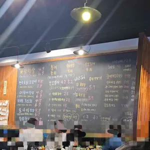 바닷내음 리뷰 사진