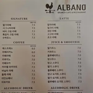 알바노 리뷰 사진