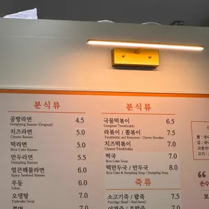 김밥공방 리뷰 사진