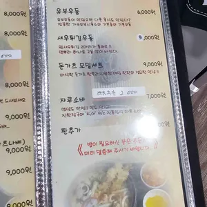 오이시 리뷰 사진